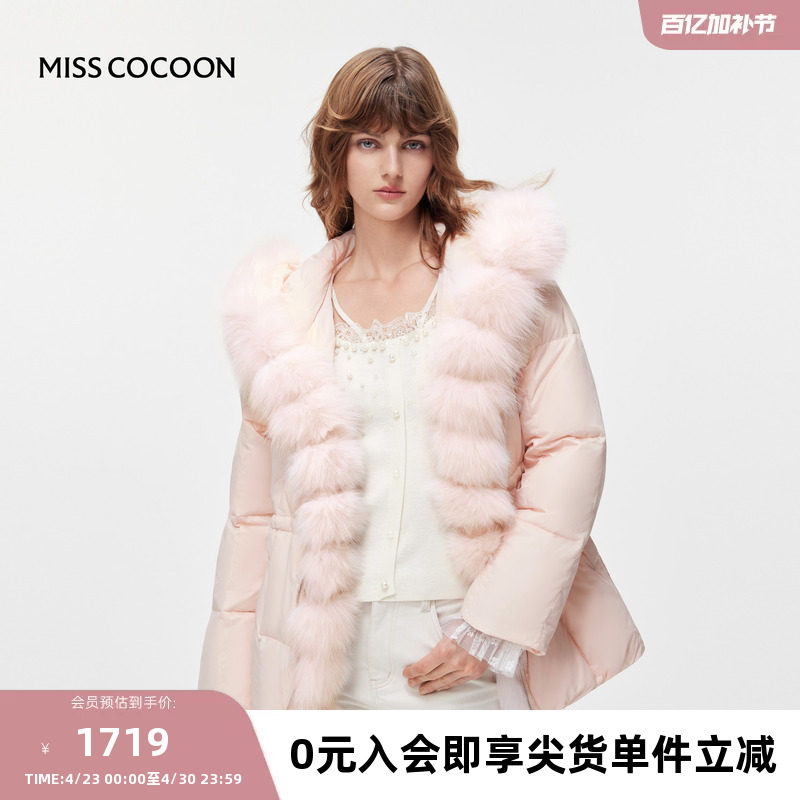 MISSCOCOON可可尼大毛领外套女冬季新款多巴胺短款保暖羽绒服