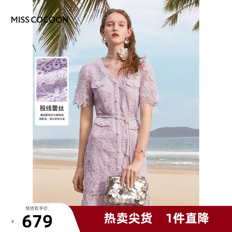 MISSCOCOON【莫奈花园】春夏新款蕾丝鱼尾珍珠腰链连衣裙