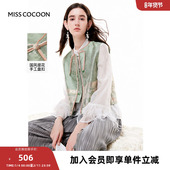 MISSCOCOON 手工盘扣提花马甲背心 新中式 赋美东方 24春夏新款