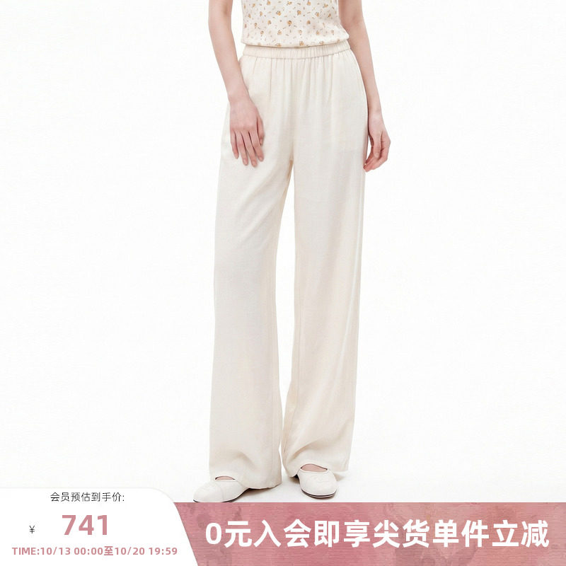 MISSCOCOON可可尼松紧腰直筒裤女2026夏季新款白色垂感阔腿休闲裤