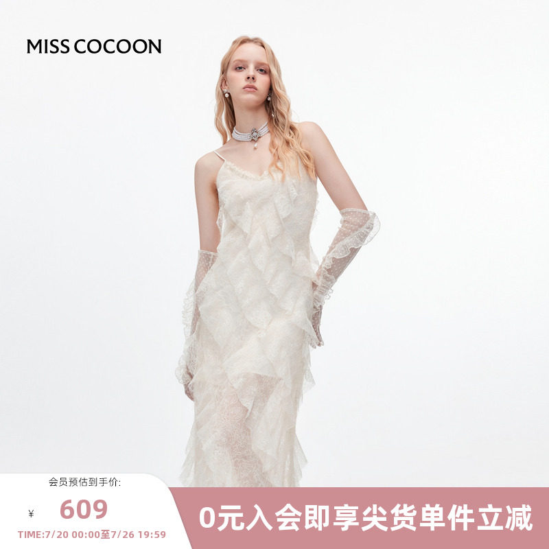 MISSCOCOON可可尼白色吊带裙女冬季新款V领蕾丝荷叶边连衣裙