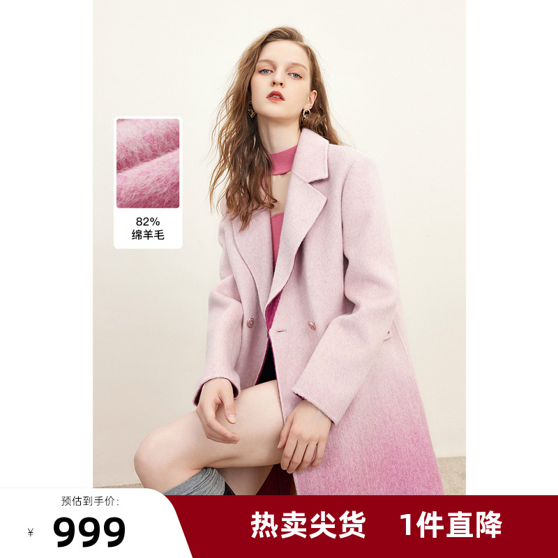 missCOCOON时尚个性外套2025冬装新款女装粉色渐变毛呢外套