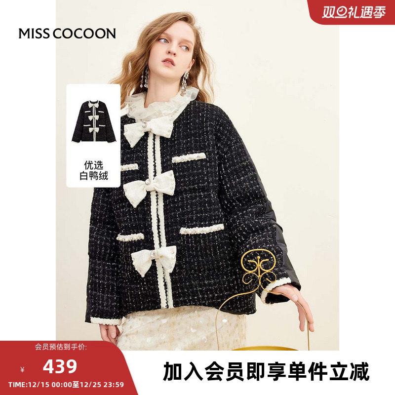 missCOCOON复古质感小香风2023冬装新款女蝴蝶结粗花呢拼接羽绒服
