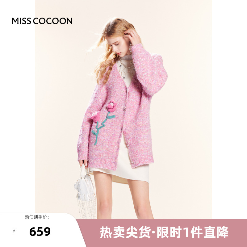 可可尼cocoon入秋高级感穿搭2024秋冬新款针织衫女士粉色气质开衫