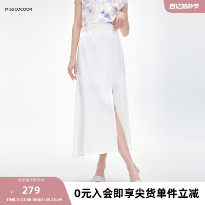 可可尼cocoon新中式半身裙女2026春新款开叉提花裙子白色鱼尾裙