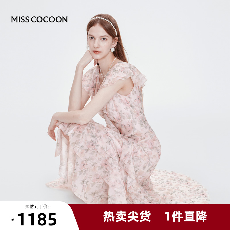 MISS COCOON可可尼粉色荷叶边连衣裙2025夏季新款度假碎花长裙女