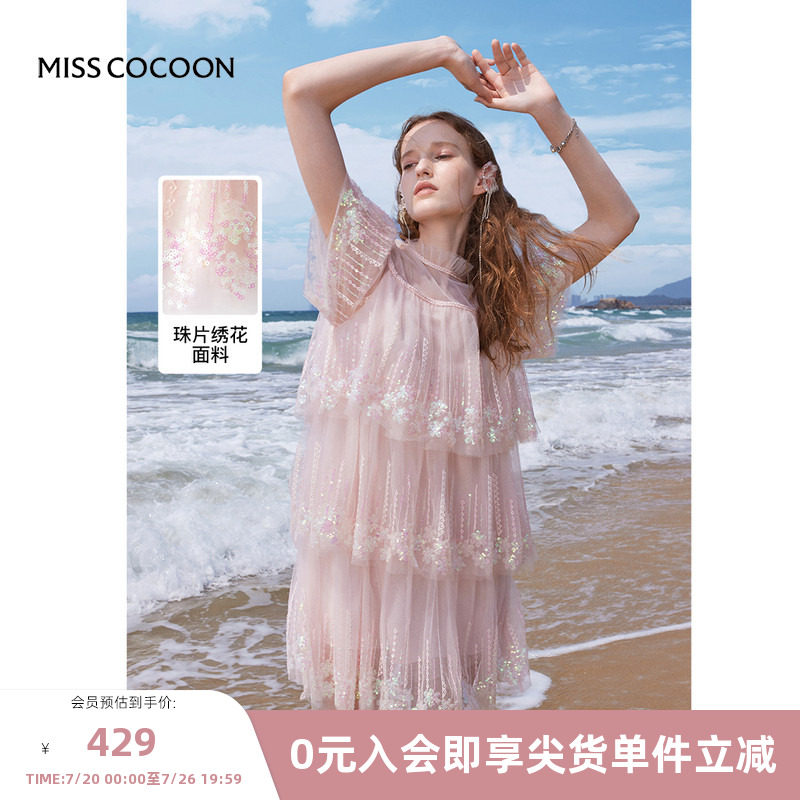 MISSCOCOON【花园度假】春夏新款层叠重工珠片绣花蛋糕连衣裙