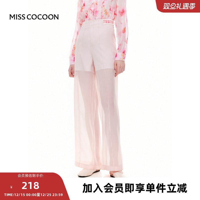 MISSCOCOON【海滨度假】24春夏新款云感抗皱透感假两件休闲西裤