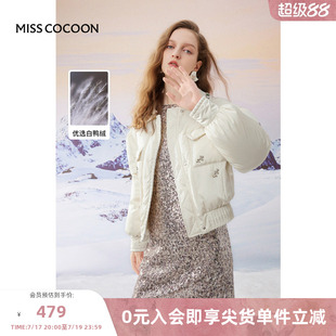 missCOCOON2025冬装新款女装泡泡袖手工钉钻短款廓型鸭绒羽绒服
