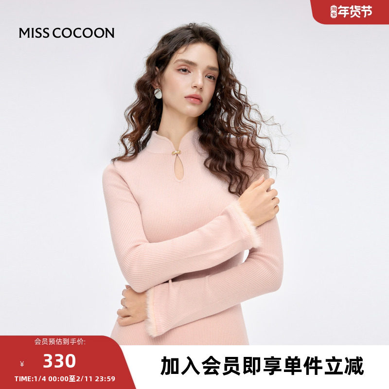 可可尼COCOON新中式毛衣女2024新款外搭针织衫慵懒风早秋穿搭上衣,女装/女士精品,毛针织衫,淘宝优惠券,粉丝福利购,淘宝优惠卷