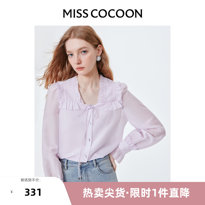 可可尼cocoon桑蚕丝醋酸衬衫女2025早春新款荷叶领重工长袖白衬衣