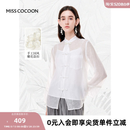 MISSCOCOON【赋美东方】夏新款新中式鸵鸟毛流苏盘扣欧根纱衬衫