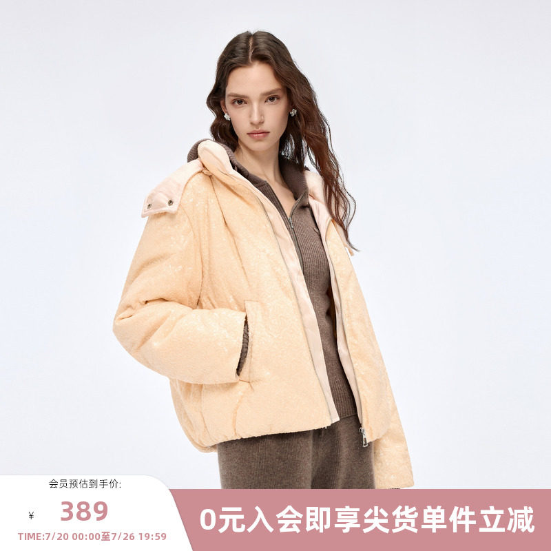 missCOCOON华丽时尚感冬装新款女定制绣花亮片立领连帽羽绒服