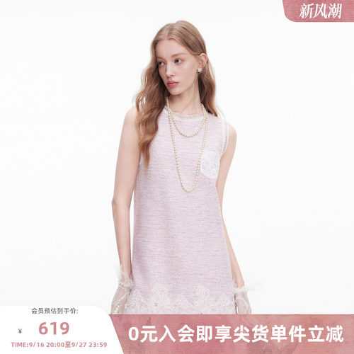 MISSCOCOON可可尼无袖紫色裙子女2025秋季新款小香风A字连衣裙