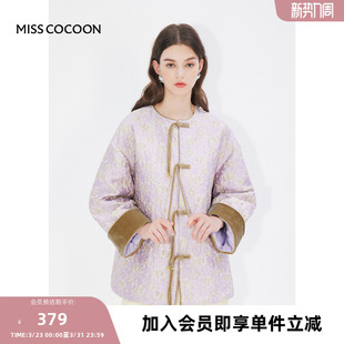 missCOCOON新中式手工盘扣浮雕提花2023冬新款女装丝绒拼接羽绒服