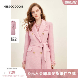 missCOCOON时尚简约外套冬装新款女装气质粉色西装毛呢大衣