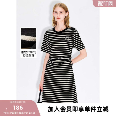 MISSCOCOON【持续机能旅程】24春新款时尚条纹弹力罗纹A字连衣裙