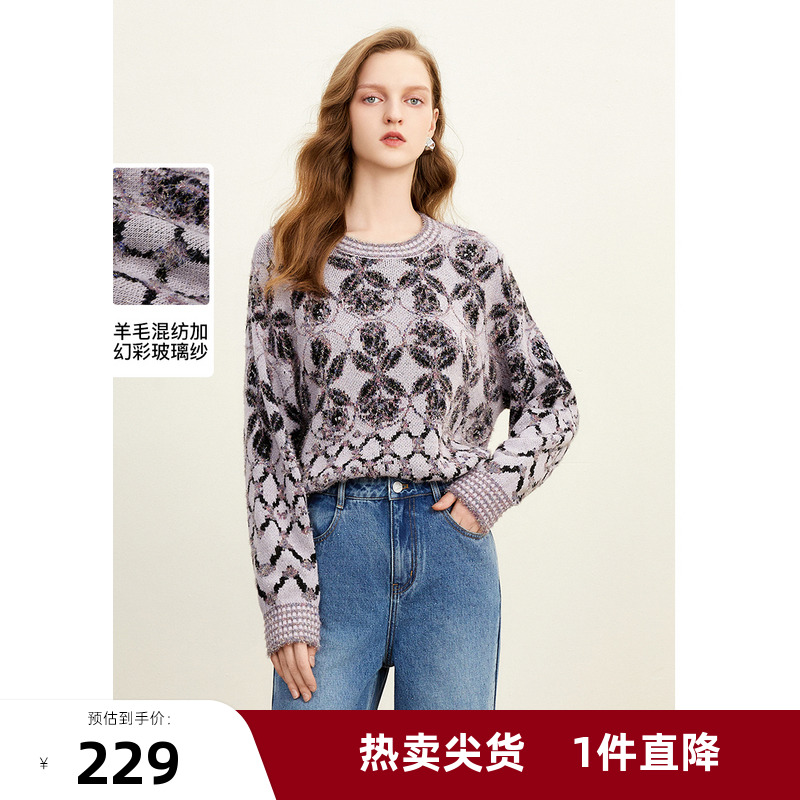 可可尼COCOON老钱风炫彩玻璃纱2025冬新款女装宽松舒适毛针织衫