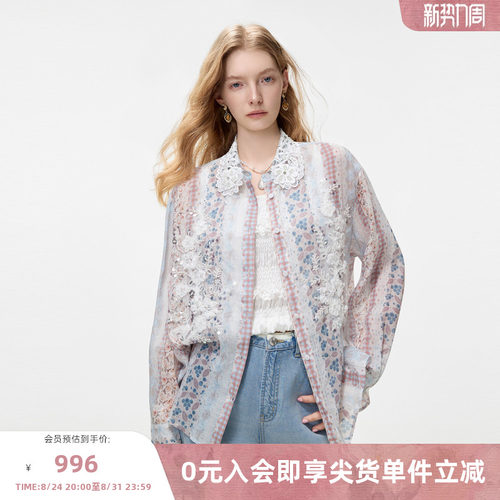 MISSCOCOON可可尼印花蕾丝上衣女2026夏季新款度假风落肩苎麻衬衫
