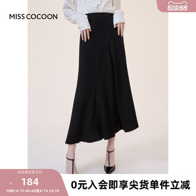 MISSCOCOON【千金锦鲤】早秋新品静奢老钱风气质鱼尾A字半裙