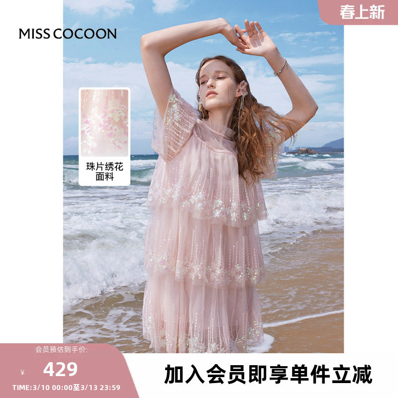 MISSCOCOON【花园度假】24春夏新款层叠重工珠片绣花蛋糕连衣裙