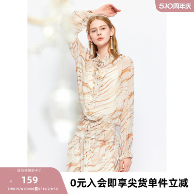 missCOCOON【拾光纪】春新款大地色慵懒风印花荷叶边雪纺衬衫