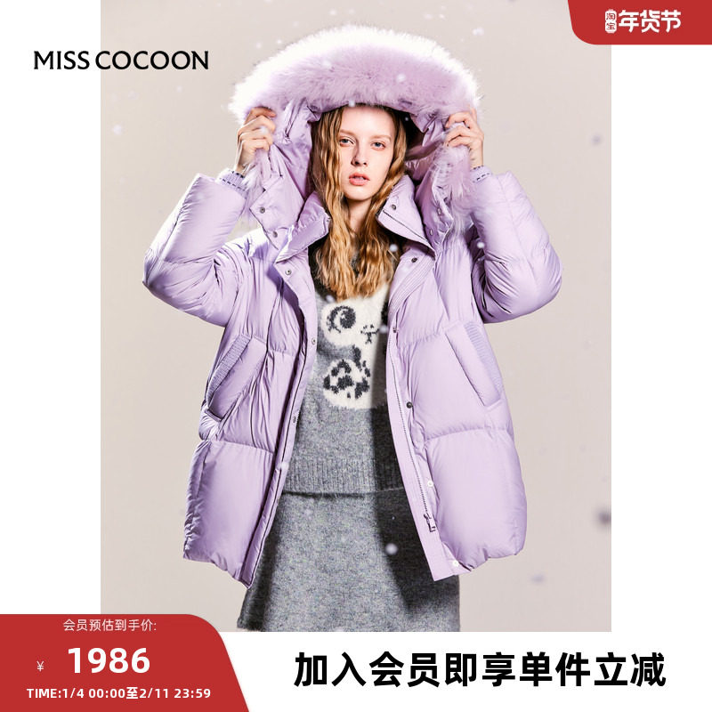 可可尼cocoon紫色鸭绒羽绒服短款2024冬季新款外套泡芙加厚大衣女,女装/女士精品,羽绒服,淘宝优惠券,粉丝福利购,淘宝优惠卷