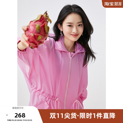 missCOCOON时尚外套2025夏新女宽松版型收腰抽绳设计连帽防晒外套