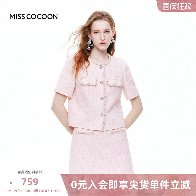 MISSCOCOON可可尼粉色小香风套装女秋季新款短款气质外套半裙