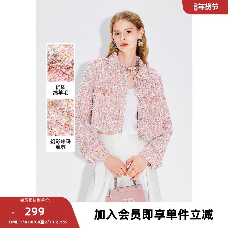 missCOCOON【繁花之境】24春新款浪漫小香风混色纱截短毛边短外套,女装/女士精品,短外套,淘宝优惠券,粉丝福利购,淘宝优惠卷