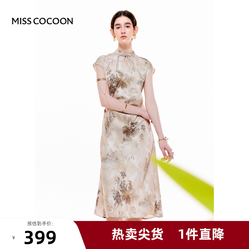 MISSCOCOON【赋美东方】夏新款新中式改良旗袍缎面素雅连衣裙