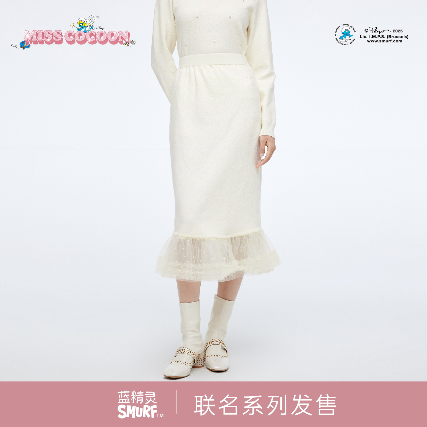 MISSCOCOON可可尼蓝精灵联名半身裙女2025冬季新款网纱拼接裙子,女装/女士精品,半身裙,淘宝优惠券,粉丝福利购,淘宝优惠卷