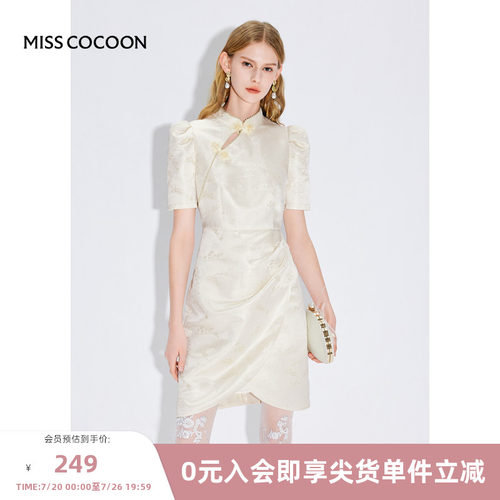 missCOCOON【拾光纪】春新款新中式改良旗袍H型宽松提花连衣裙