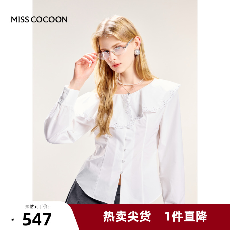可可尼cocoon荷叶边露肩上衣女2025早春新款镂空刺绣收腰白色衬衫