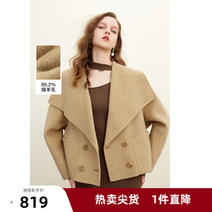 新女双排扣贴袋设计短款 missCOCOON气质翻领外套2023冬季 毛呢大衣