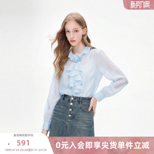可可尼cocoon气质宫廷风衬衫女2025早春新款白色长袖蕾丝雪纺上衣