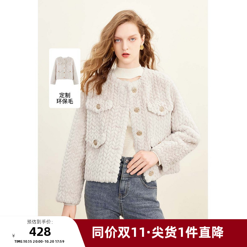 missCOCOON时尚百搭上衣2025冬装新款女装小香千金外套