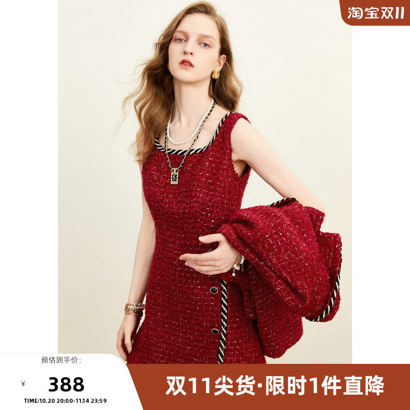 missCOCOON2023冬装新款女装红色订婚喜服敬酒服亮丝小香风连衣裙