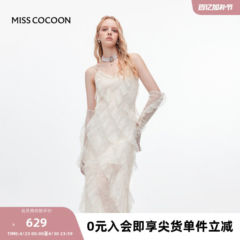 MISSCOCOON可可尼白色吊带裙女冬季新款V领蕾丝荷叶边连衣裙
