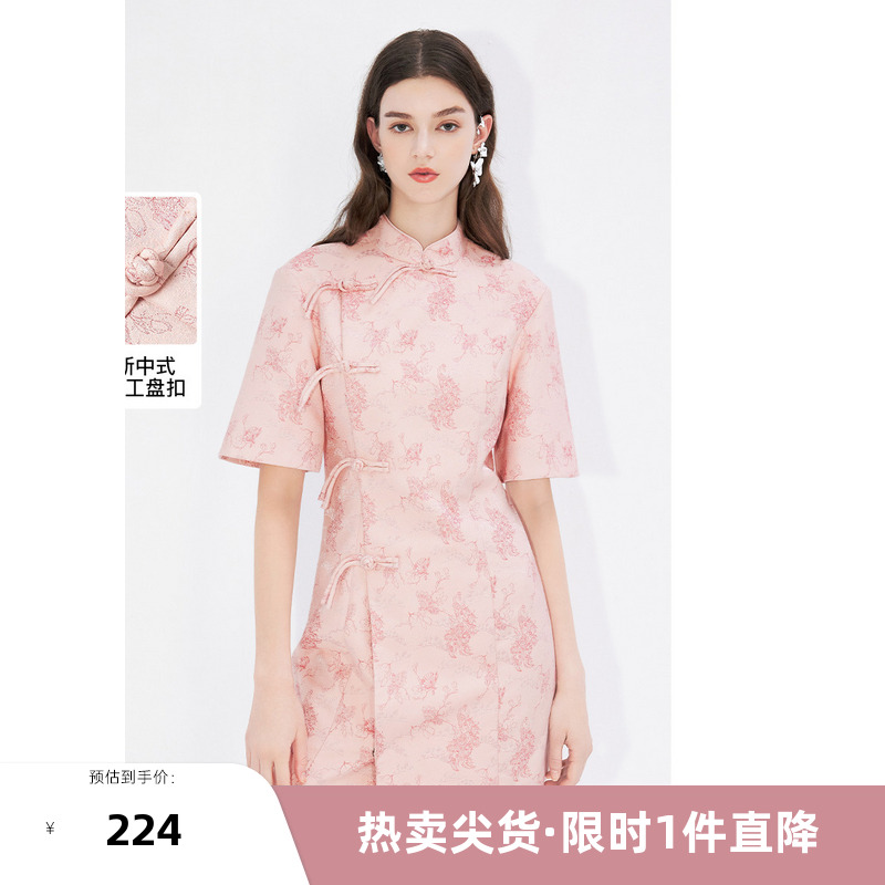 missCOCOON【繁华之境】春新款新中式定制孔雀纹改良旗袍连衣裙