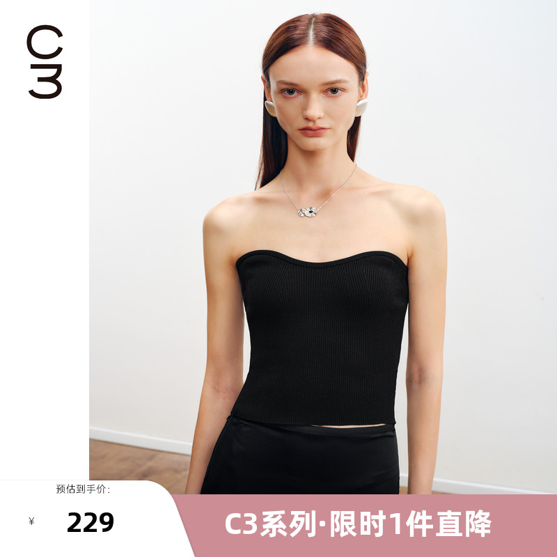 CHICC3 百搭爆款超模弹塑形VISCOSE针织抹胸打底