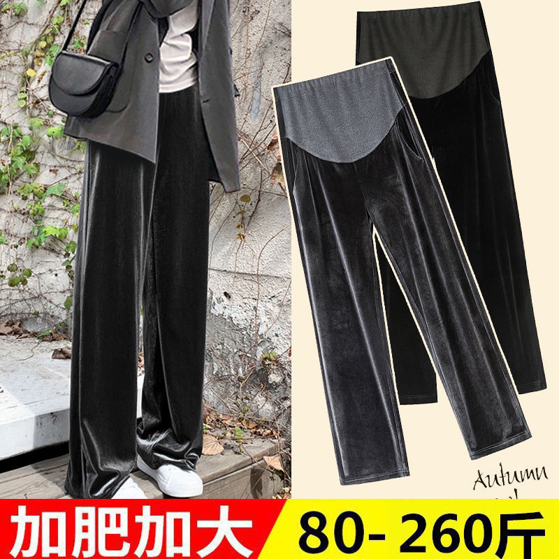 大码孕妇网红宽松外穿打底裤子