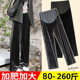 金丝绒外穿休闲打底长裤 大码 宽松阔腿裤 子秋冬装 200斤 孕妇网红裤