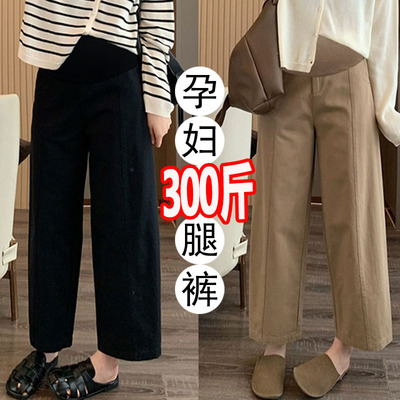 孕妇阔腿裤春秋外穿休闲