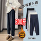 小个子长裤 300宽松哈伦休闲直筒卫裤 200斤 孕妇秋冬加绒运动裤 大码