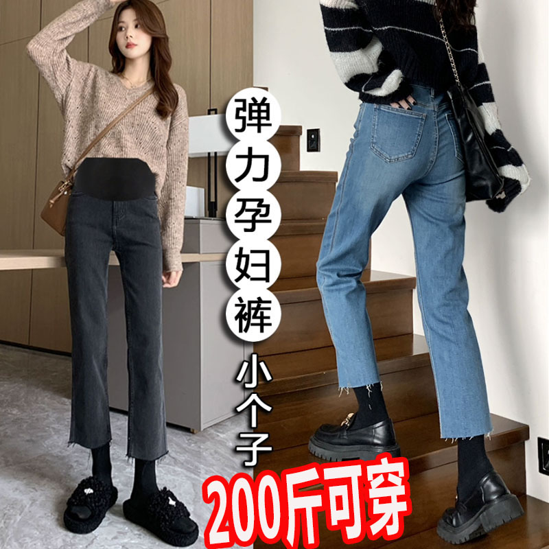 大码孕妇牛仔裤秋冬款外穿铅笔裤