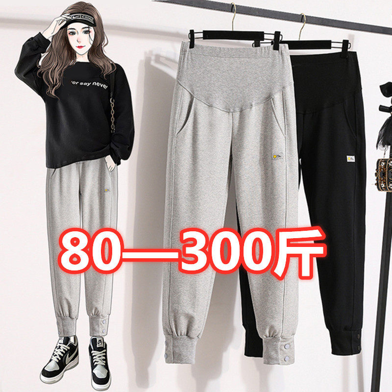 超大码孕妇运动裤春秋款宽松显瘦哈伦裤时尚束脚休闲打底裤200斤