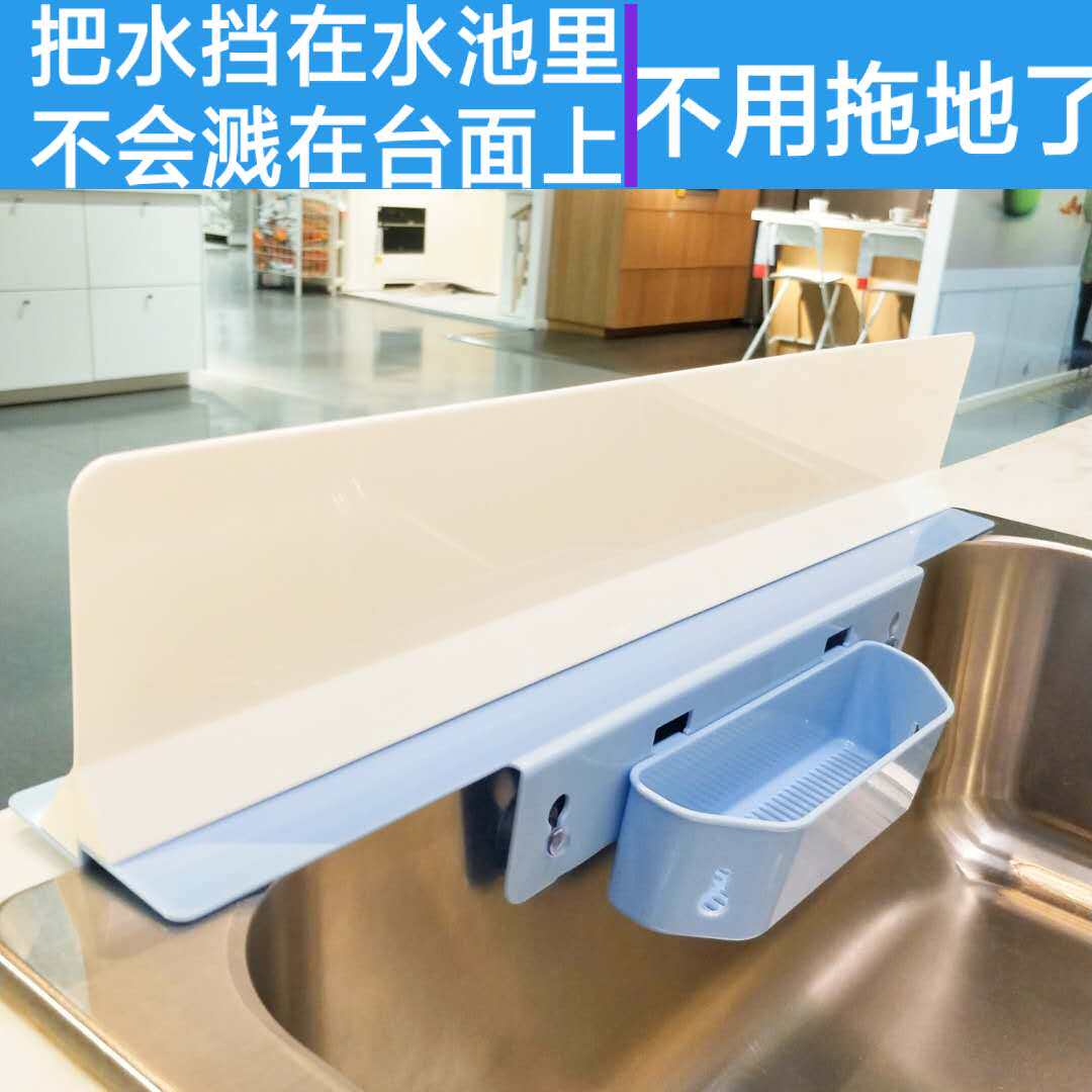 新品厨房神器家用挡水板水槽洗碗池防溅水挡水条创意吸盘式隔水板