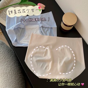 【3条装】一眼心动！ins夏日奶油蜜桃臀薄冰丝透气裸感少女内裤M
