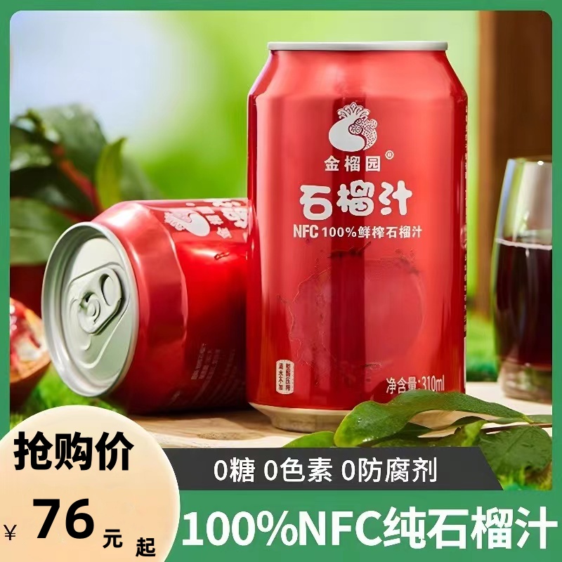 【整箱礼盒】310ML*10罐*2箱安徽